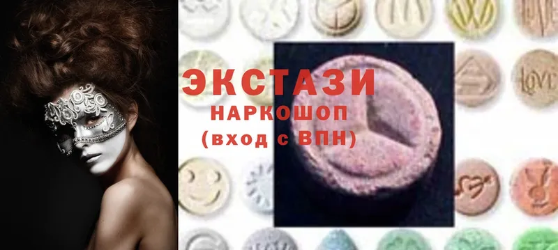 Ecstasy MDMA  kraken   Звенигород 