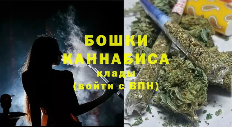 Бошки Шишки White Widow  Звенигород 